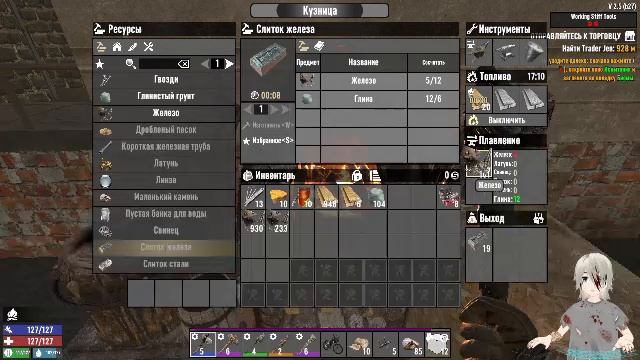 7 Days to Die смотреть онлайн