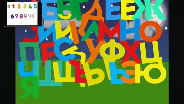 alphabet dancing