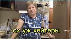 Спасибо преданным фанатам ‼️