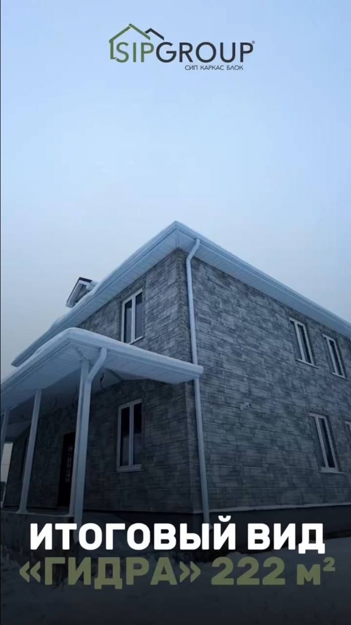 ПРОЕКТ "ГИДРА" 222 м2 В Г. КУРСК! смотреть онлайн