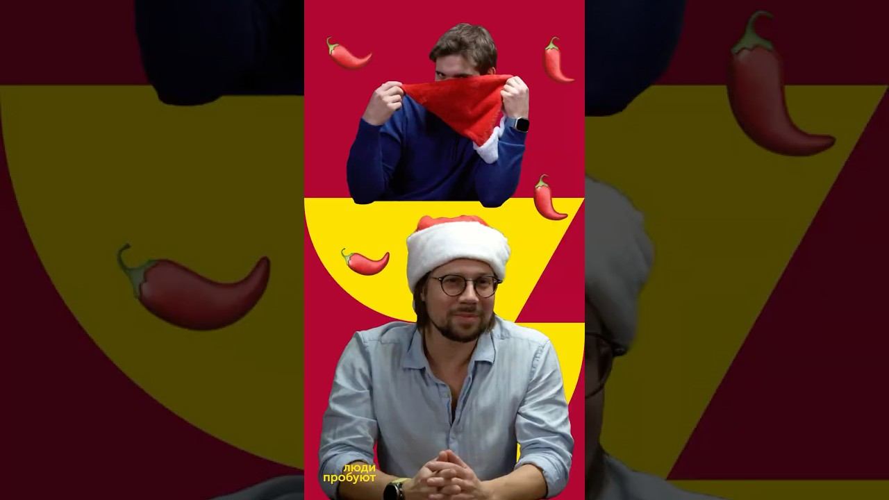 В каком регионе нашей страны едят «живой» жгучий перец в качестве закуски? смотреть онлайн