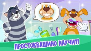 Простоквашино | Простоквашино Почемучка | Простоквашино Игра Мультик | Простоквашино Смотреть