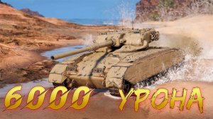 Мир Танков ★ GSOR 1008 ★ Чутка не хватило на ЛБЗ.