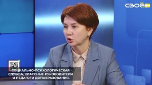 На Ставрополье работа советника по воспитанию строится на командном взаимодействии