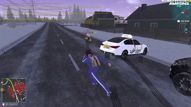 AMAZING ONLINE 2026-01-25 18-11-10 смотреть онлайн