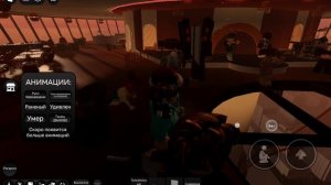 башня с видом на небо(с другом)