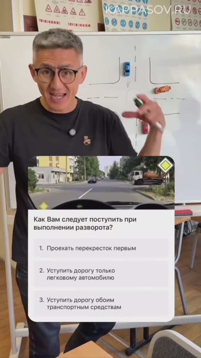 На этом вопросе ЗАВАЛИЛОСЬ более 50% учеников! Подготовка к экзамену в ГИБДД (ссылка в описании) смотреть онлайн