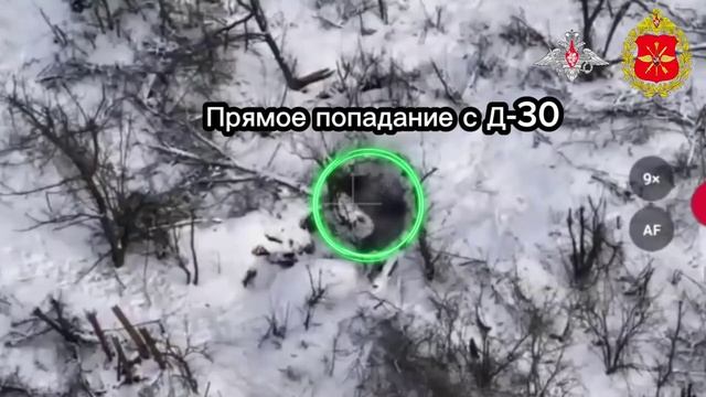 Блиндаж в щепки. Артиллеристы 6-й мотострелковой дивизии «Южной» группировки войск уничтожили блинда смотреть онлайн