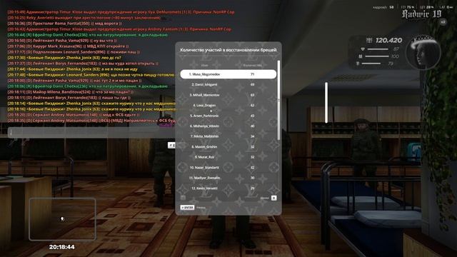 2026-01-25 20-18-32 смотреть онлайн