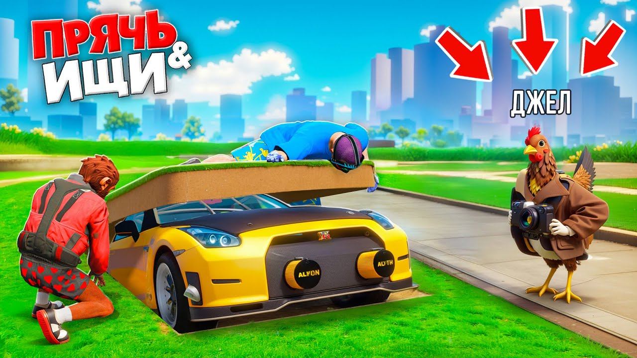 Я СТАЛ ШПИОНИРО КУКАРИО ЧТОБЫ ЗАТРОЛИТЬ ДРУЗЕЙ! БИТВА АВТОУГОНЩИКОВ В ГТА 5 ОНЛАЙН