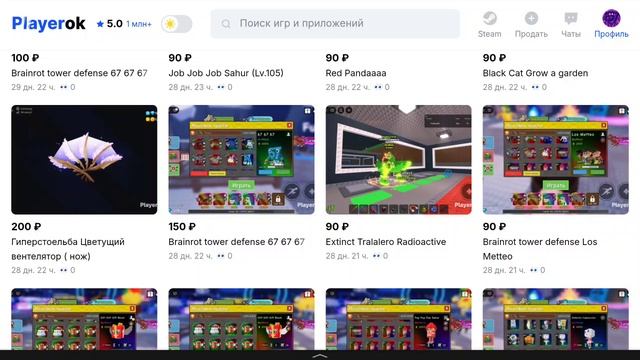 купите пожалуйста смотреть онлайн