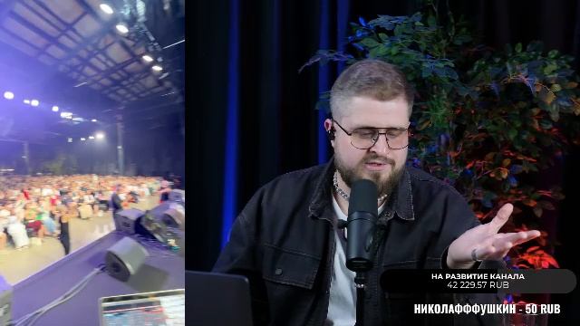 Итоги года 2025. Илья Щегольков смотреть онлайн