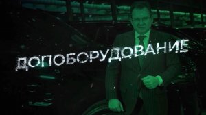 ФАТАЛЬНАЯ ОШИБКА: Установка дополнительного оборудования @ALEKSEY_MERCEDES