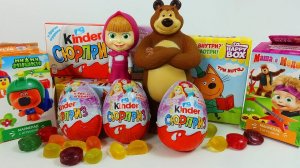 Маша и Медведь Kinder сюрпризы Ми-Ми-Мишки и Три Кота игрушки сюрпризы Коробочка Sweet Box и конфеты