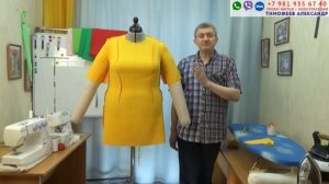 как планкой ровно и красиво подшить платье, юбку, рукава по линии низа  чудо способ  секреты мастера