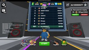 апнул серебряную звезду