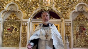 Проповедь иерея Константина Колыганова в Неделю 33-ю по Пятидесятнице, по Богоявлении