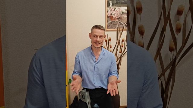 личная история