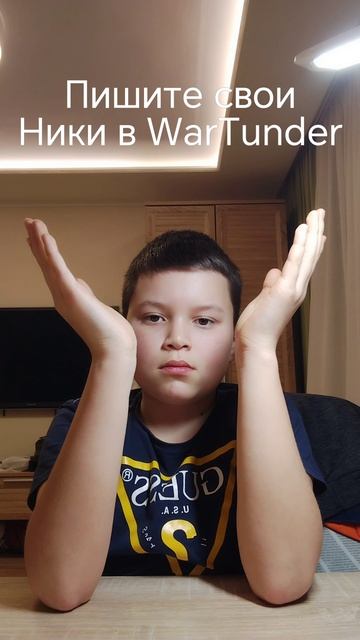 Собираюсь команду танкистов( подписка обязательно в описании сказал почему) смотреть онлайн