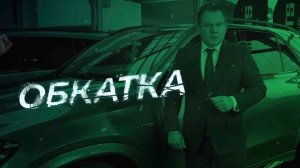 ФАТАЛЬНАЯ ОШИБКА: Надо ли обкатывать автомобиль? @ALEKSEY_MERCEDES