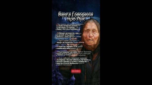 Ванга. смотреть онлайн