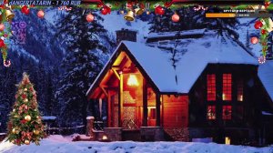 РЕЛАКСИРУЕМ