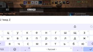 стендофф 2 клановая битва