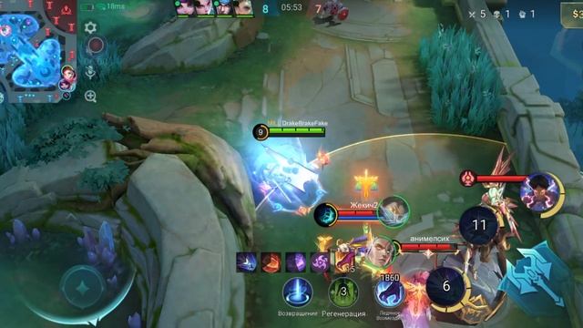 Mobile legends лесной инь смотреть онлайн