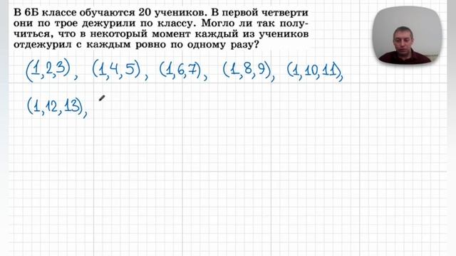 26 Олимпиадная задача - класс и дежурство | Олег Митрофанов смотреть онлайн