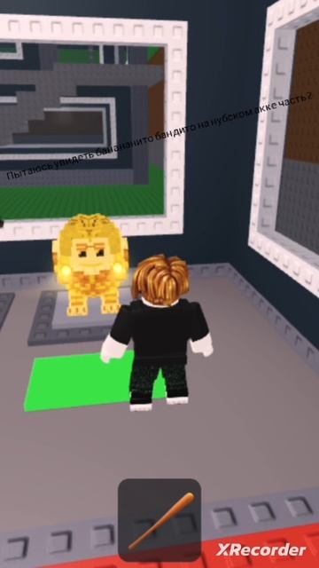 Пытаюсь увидеть банананито бандито на нубском акке часть 2 смотреть онлайн