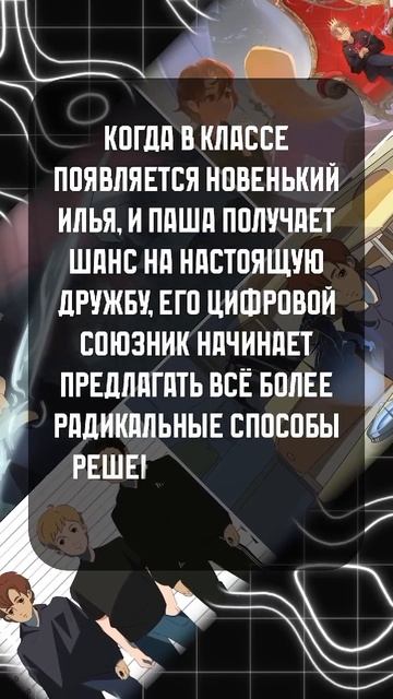 АНОНС НОВОГО ОРИГИНАЛЬНОГО ПРОЕКТА АНИЛИБРИИ у Мой друг чудовище! Автор Ориг видео АниЛибрия смотреть онлайн