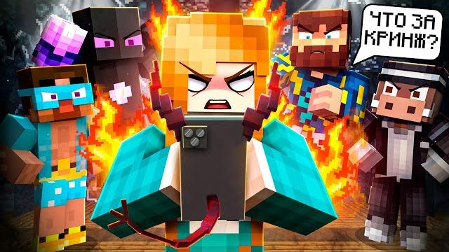 😱ЮТУБЕРЫ читают ХЕЙТЕРСКИЕ КОММЕНТАРИИ в Майнкрафте! + Фиксплей, Райм, Градус, Кабан смотреть онлайн