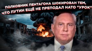 "Поразительная сдержанность" Кремля закончилась. США бьют тревогу, а ВСУ остаются без ничего!