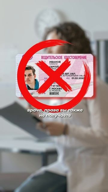 Изменения для водителей 2026: Как не лишиться прав и машины смотреть онлайн