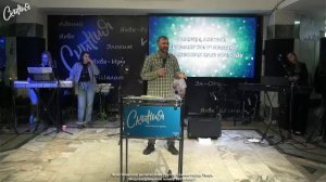 Live: Скиния , прямая трансляция.