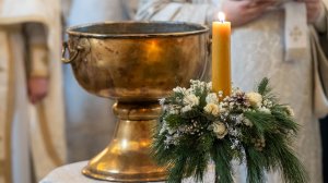 Литургия. Крещение Господне