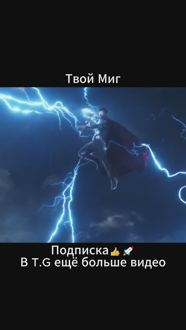 ЭПИЧНЕЙШЕЕ возвращение Тора! Портал, новый молот и армия | Мстители война бесконечности смотреть онлайн