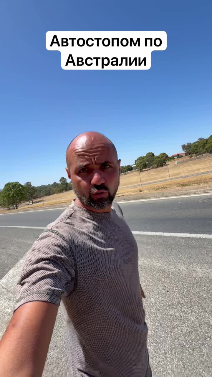 Погнали дальше автостопом смотреть онлайн