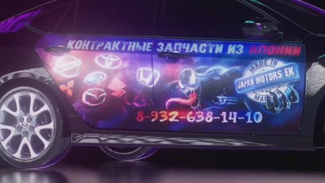 Неоновый СВАП Japan Motors EK - клип