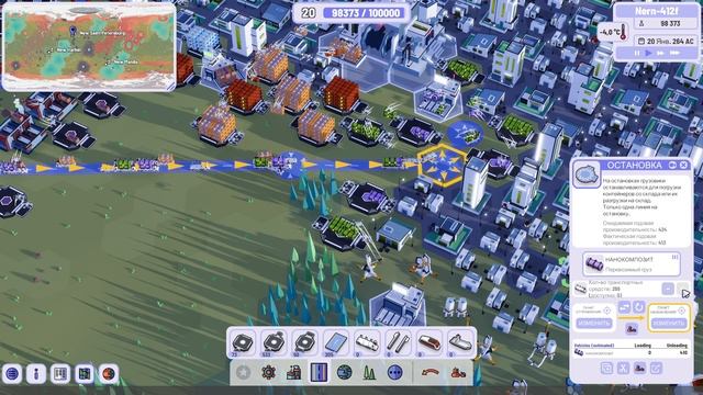 Plan B Terraform прохождение серия 20 смотреть онлайн