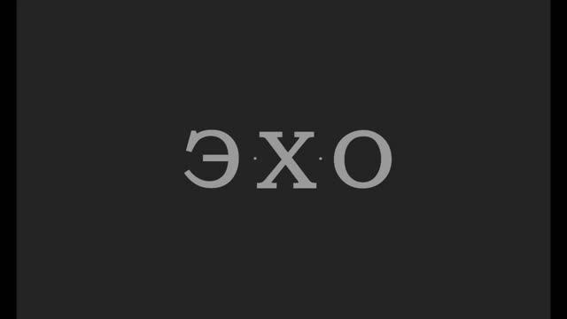 Э-Х-О - Видео Концерт в рок-баре Подвал (30-08-19).mp4 смотреть онлайн