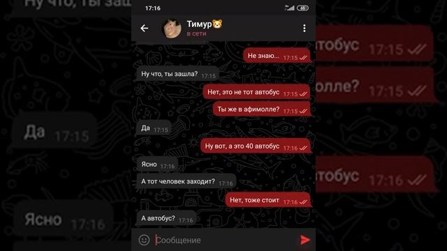 (переписки) почему в городе сработали сирены тревоги городская сирена часть 1 смотреть онлайн