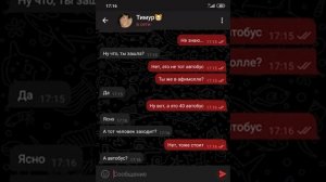 (переписки) почему в городе сработали сирены тревоги городская сирена часть 1