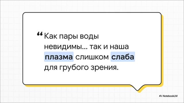 Человеческая_природа смотреть онлайн