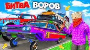 УКРАЛИ БАНДИТСКИЕ ЛОУРАЙДЕРЫ ЗА 180 СЕК В GTA 5! БИТВА ВОРОВ В ГТА 5 ОНЛАЙН