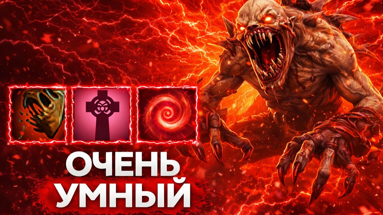 Нереальный милкивей в CUSTOM HERO CHAOS DOTA 2