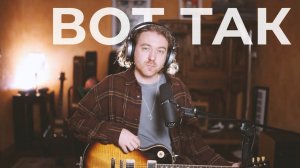 Как я распеваюсь. Структура распевки.