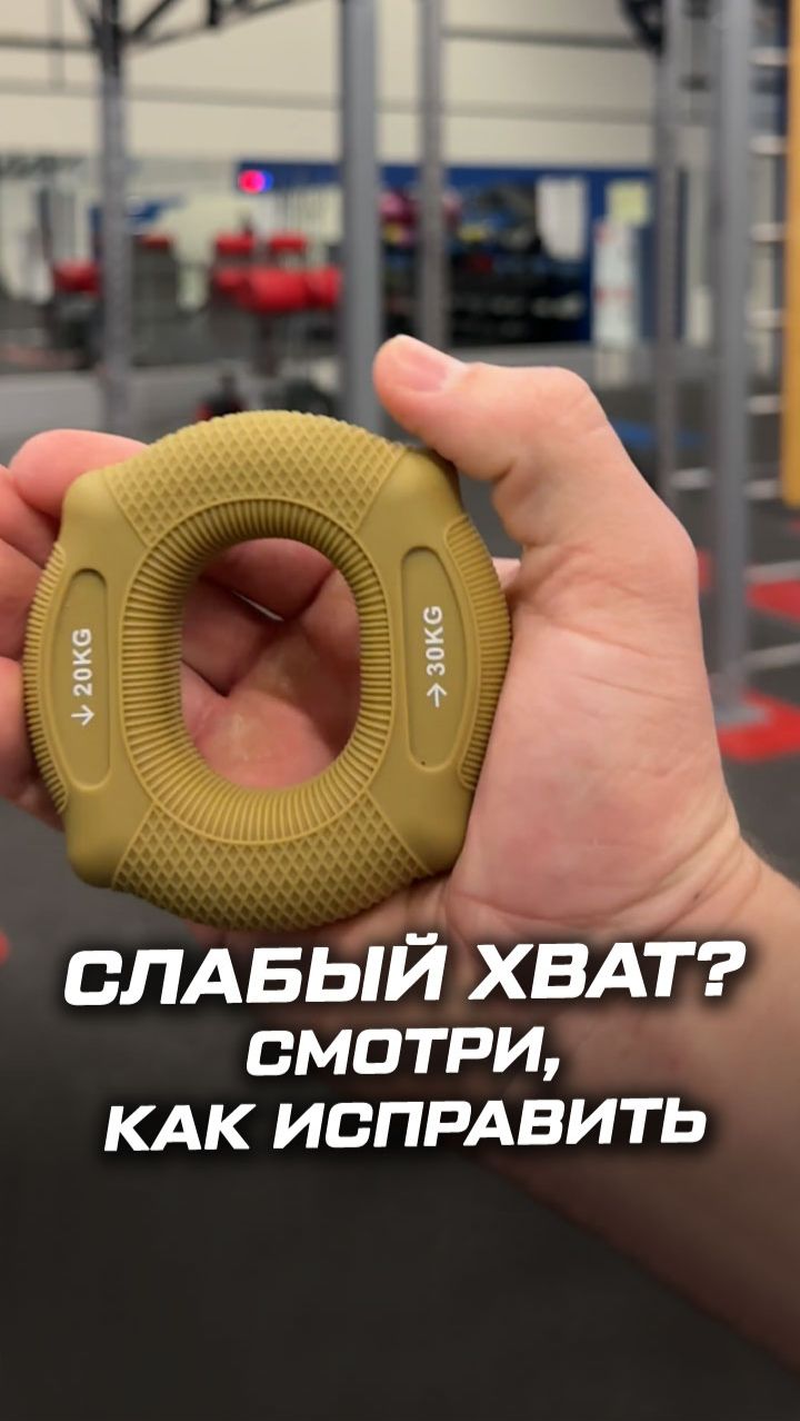 Силиконовый эспандер для рук — сильнее кисти и предплечья. смотреть онлайн