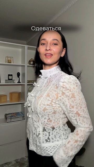 Gezatone смотреть онлайн