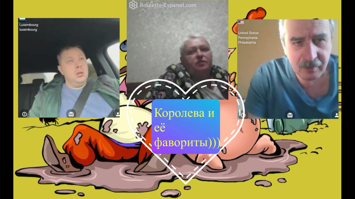 Три пациента 19-20.01.26 смотреть онлайн